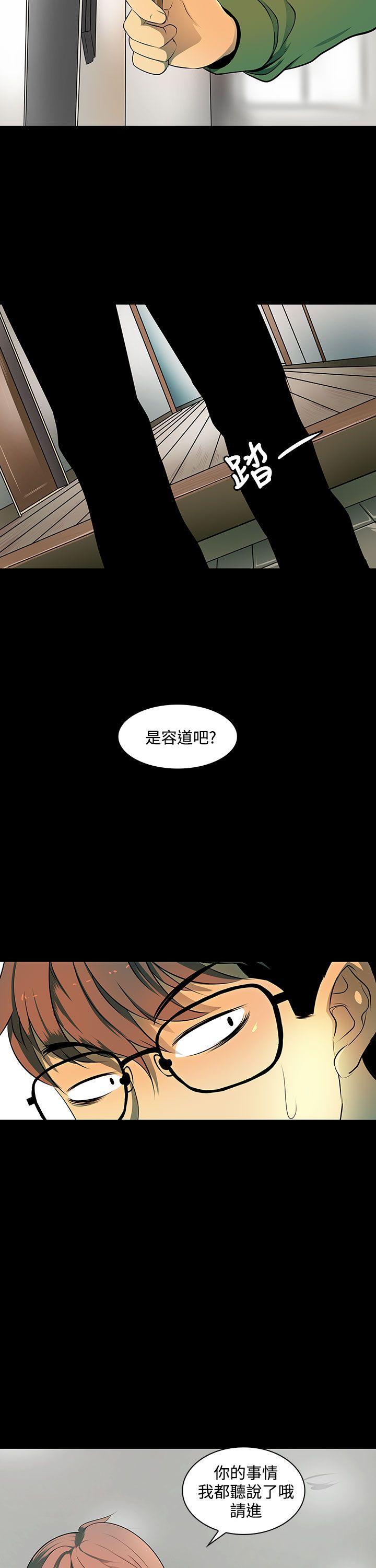 第 3 话 - 第36.jpg页