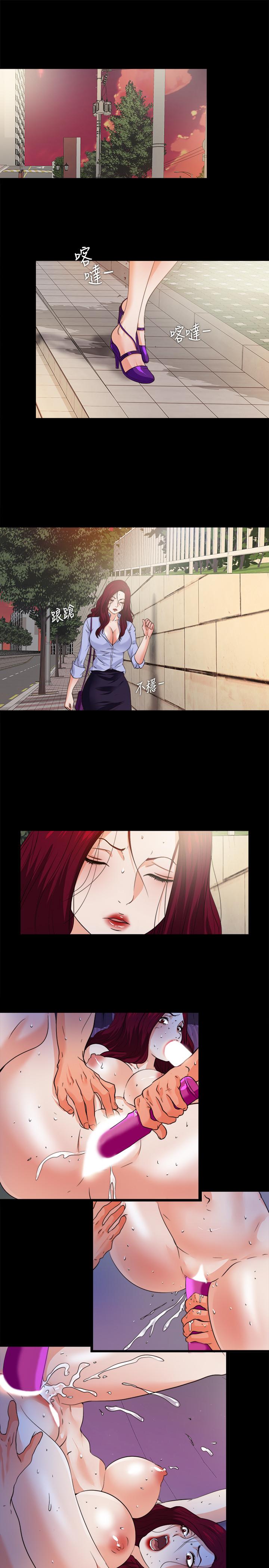 第56話-別再耍我了 - 第1.jpg页