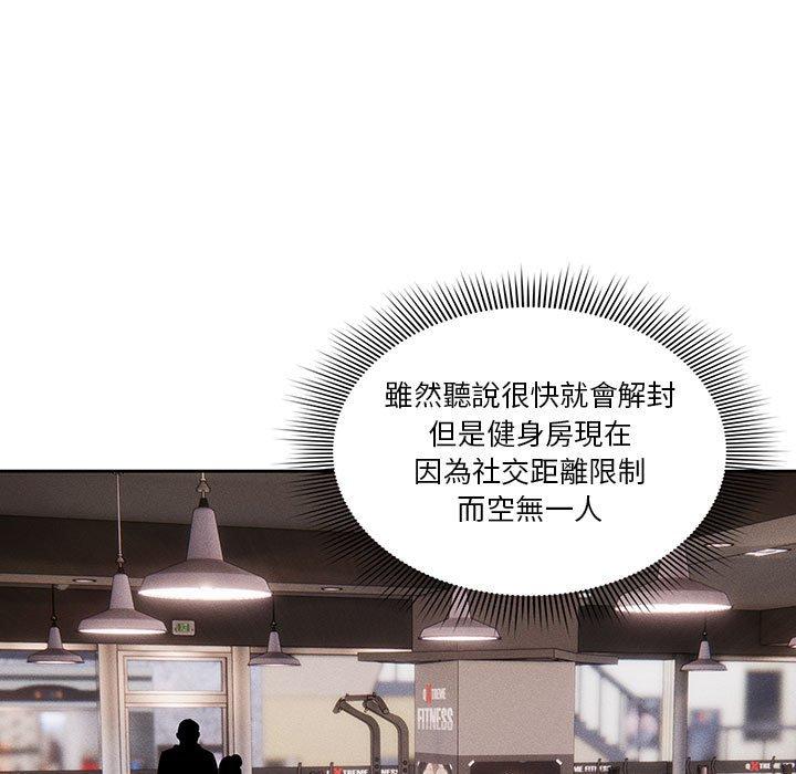 第44話 - 第9.jpg页