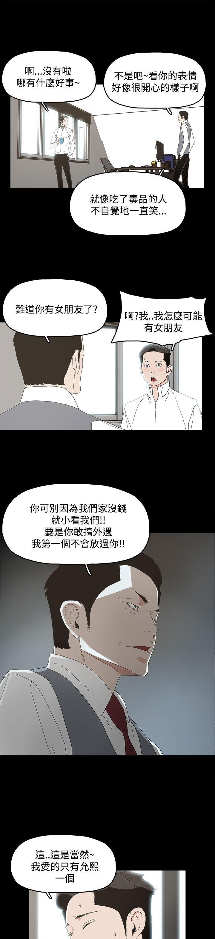 第 9 话 - 第24.jpg页