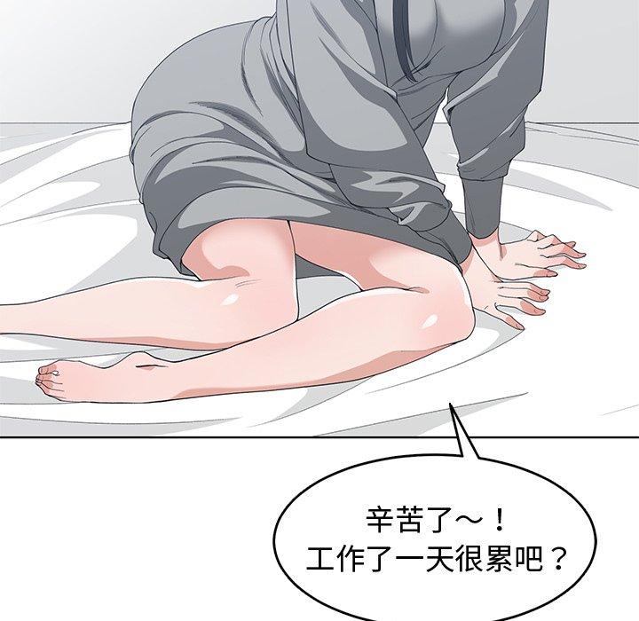 第 27 话 - 第47.jpg页