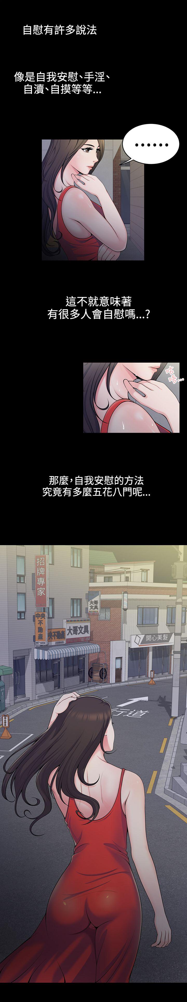 第1話 - 第2.jpg页
