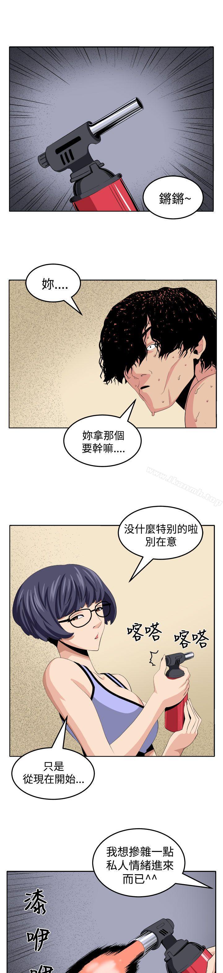 第25话 - 第19.jpg页