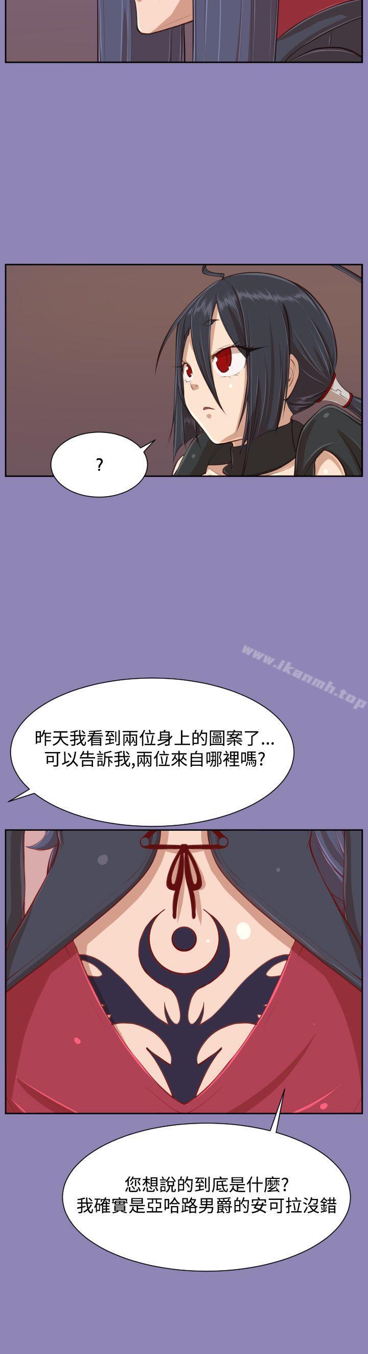 第30话 - 第23.jpg页