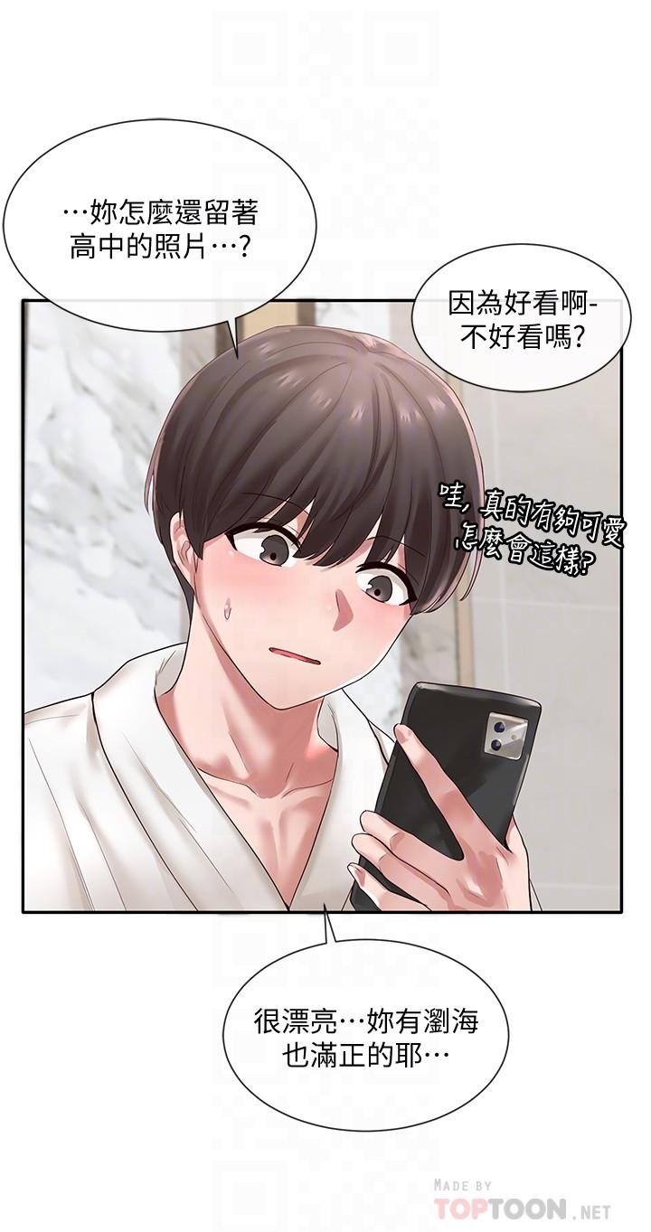 第41話-姐姐，我要被你辣死了 - 第18.jpg页