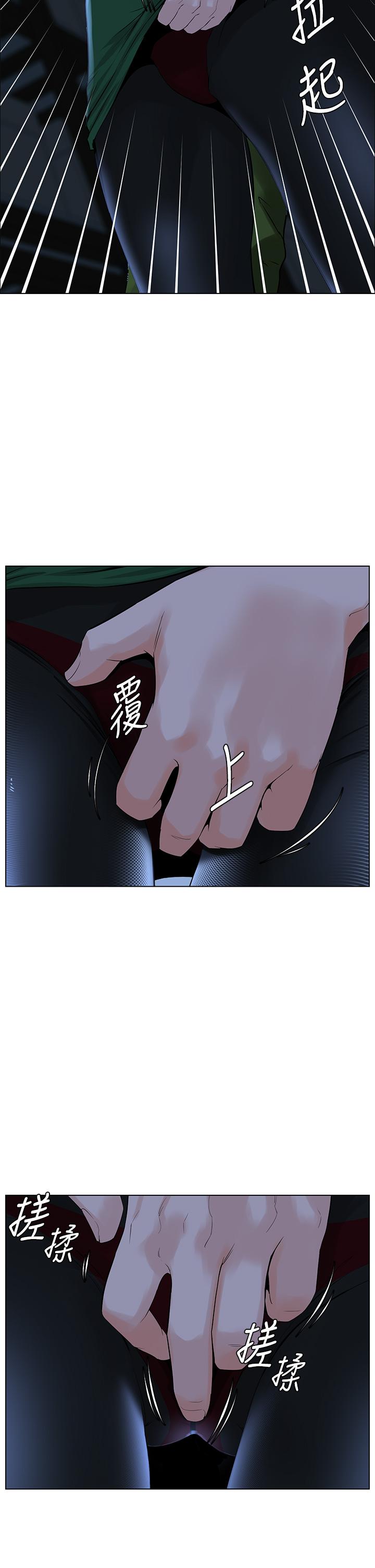 第19話-小聲點就不會被發現了 - 第19.jpg页