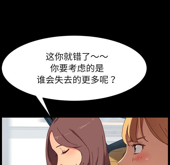 第34话 - 第25.jpg页