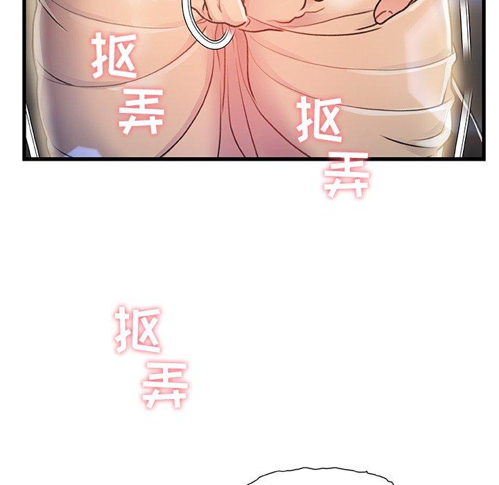 第 11 话 - 第42.jpg页