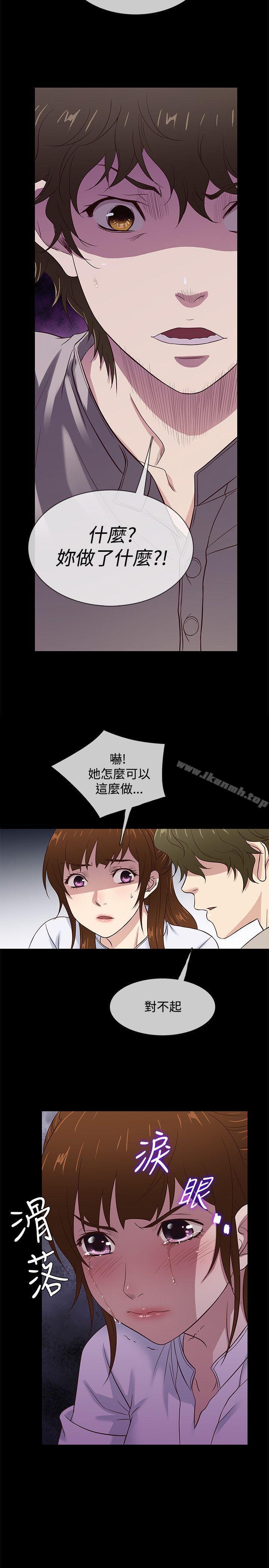 第42话 - 第2.jpg页