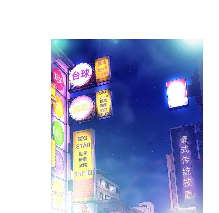 第 8 话 - 第16.jpg页