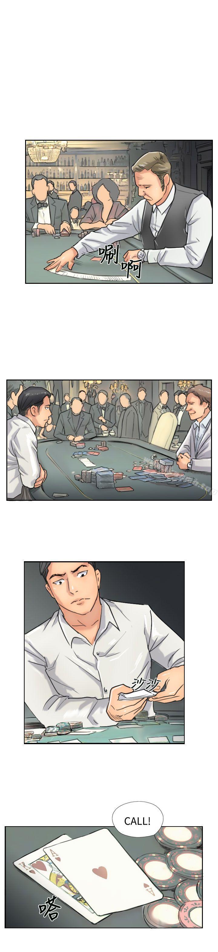 第38话 - 第5.jpg页