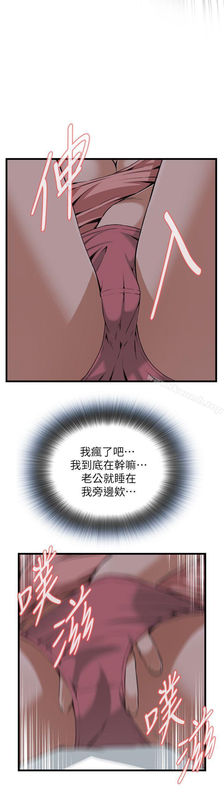 第103話 - 第20.jpg页