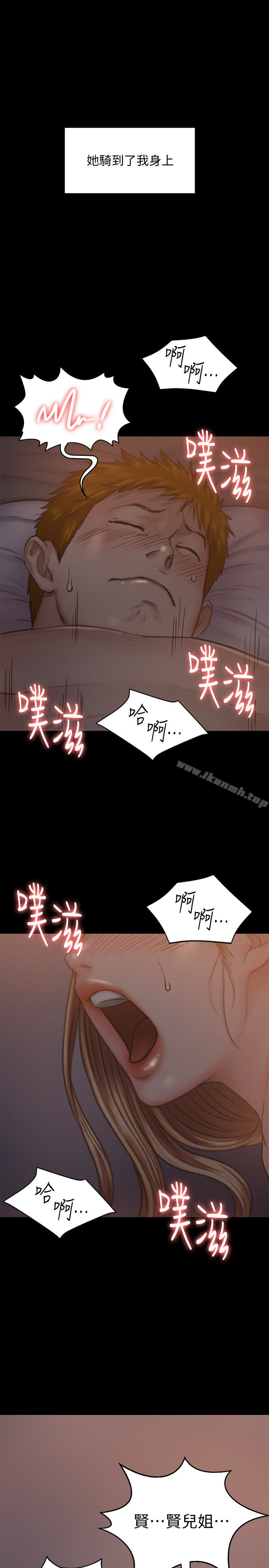 第105話-即將分開 - 第1.jpg页