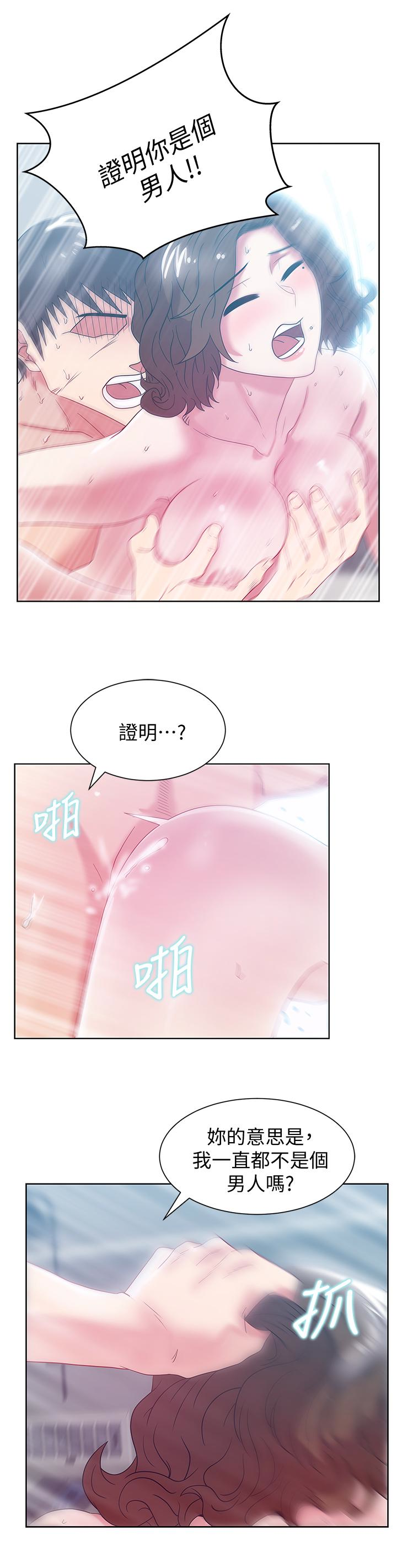 第57话-受到智恩挑衅的玄秀 - 第22.jpg页