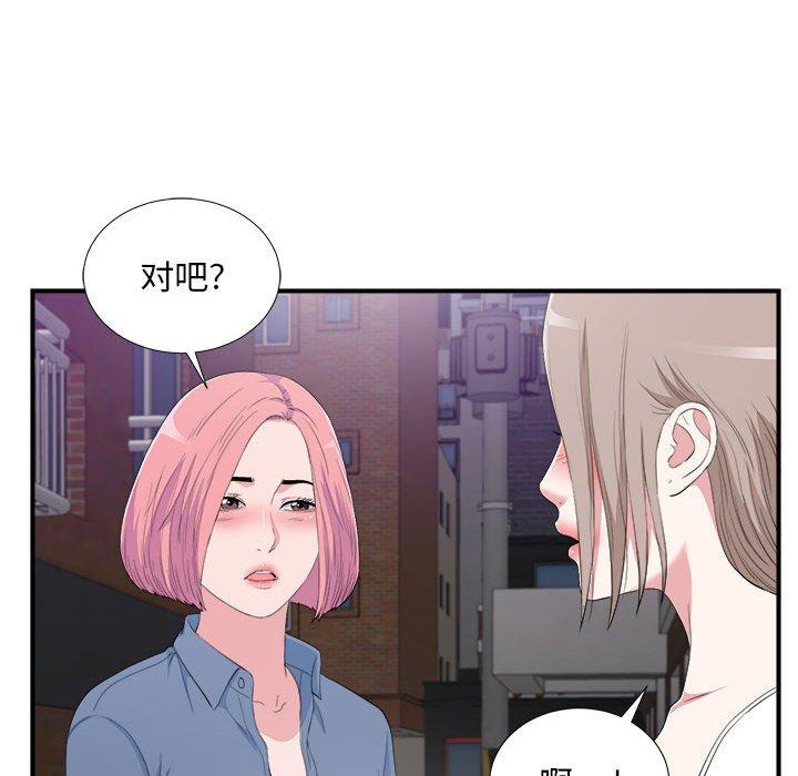 第 34 话 - 第86.jpg页
