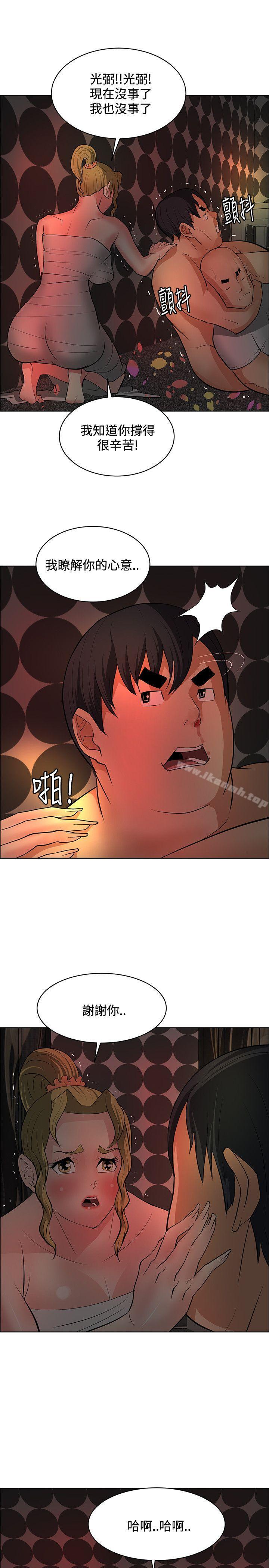 第40话 - 第21.jpg页