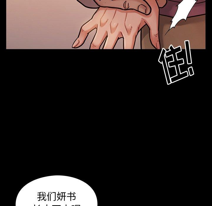 第12话 - 第68.jpg页