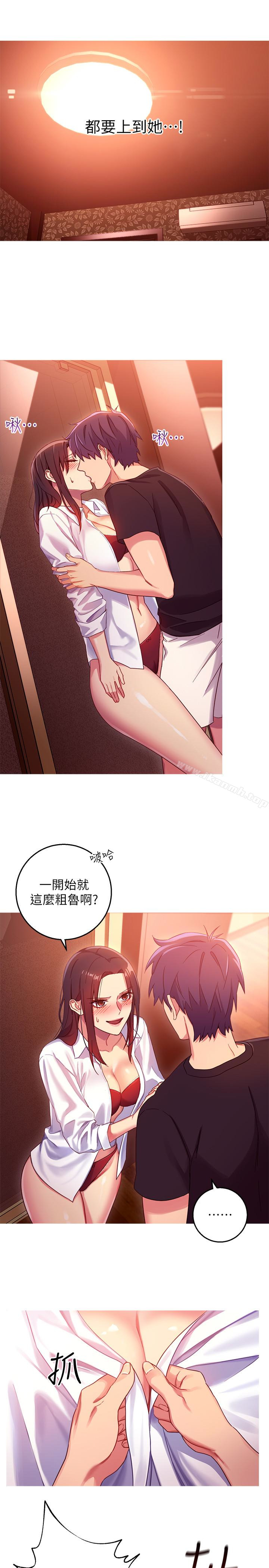 第3話-繼母朋友們淫亂的香氣 - 第20.jpg页
