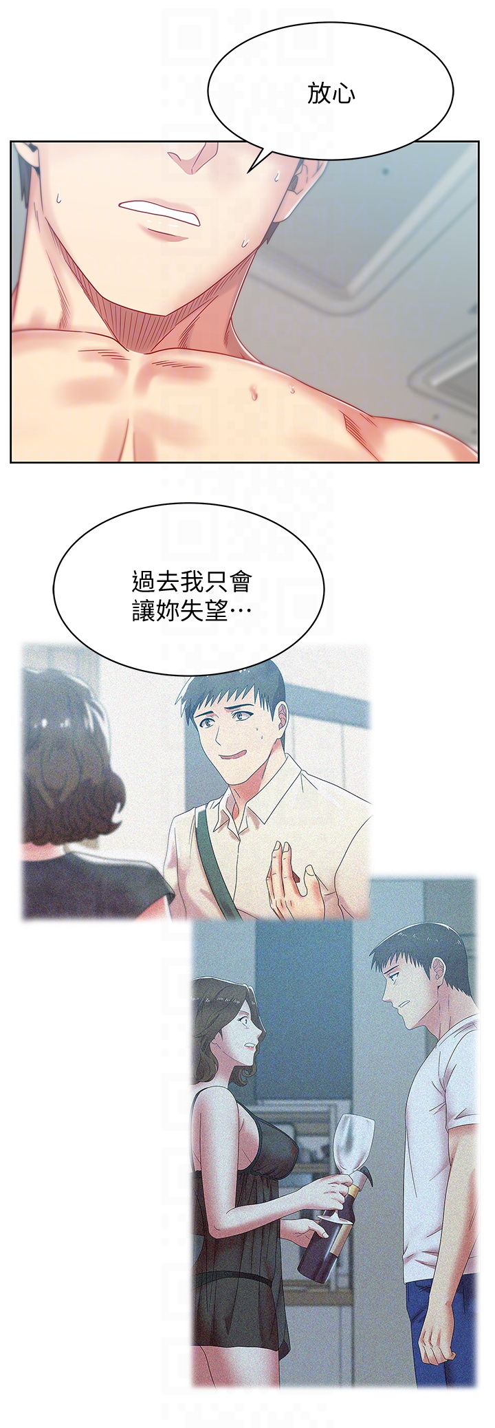第56话-可以把我当妓女对待 - 第25.jpg页