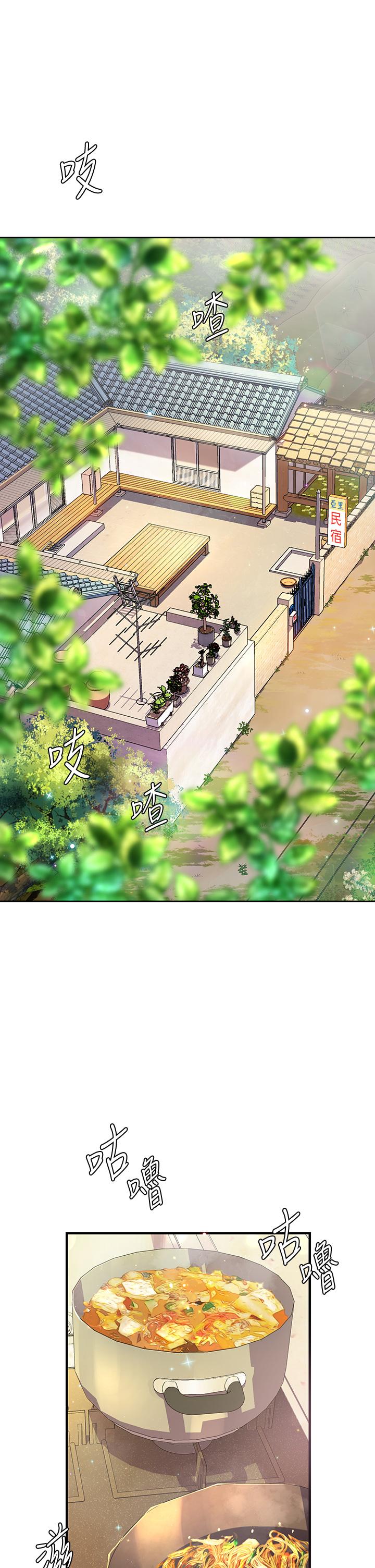 第3話-激烈的嘴上功夫 - 第41.jpg页