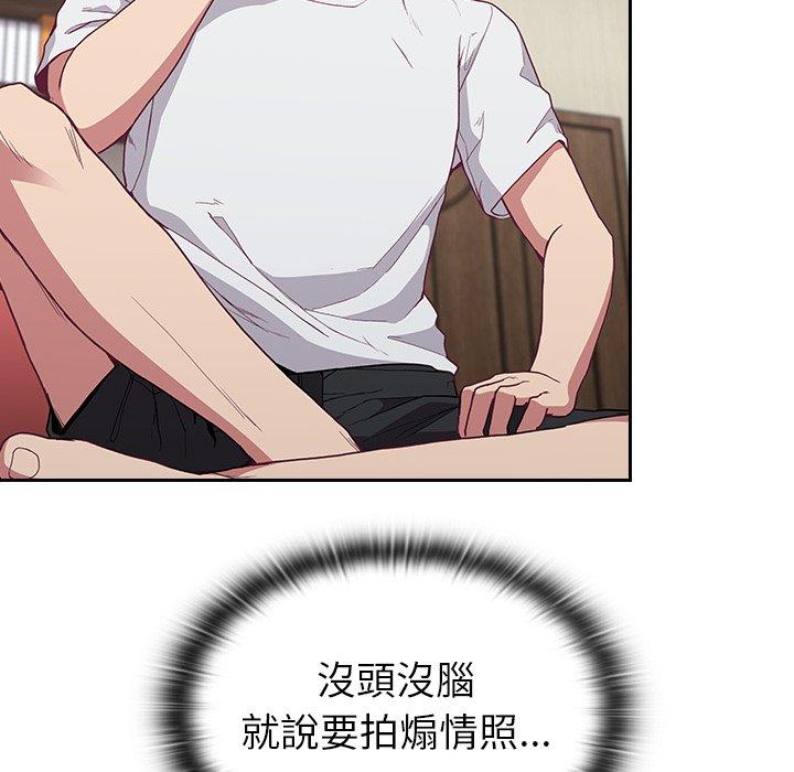 第5話 - 第50.jpg页