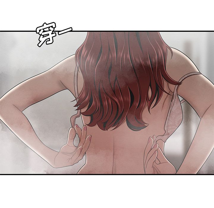 第 3 话 - 第28.jpg页
