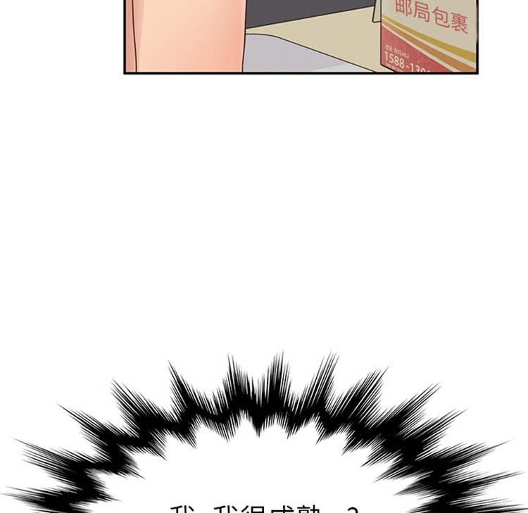 第 46 话 - 第146.jpg页