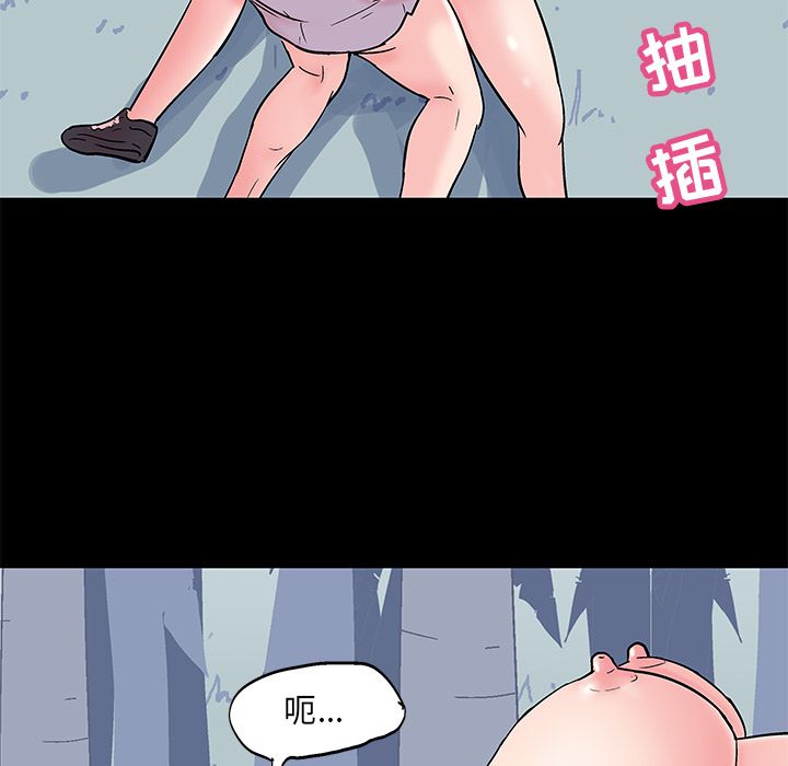 第68话 - 第75.jpg页