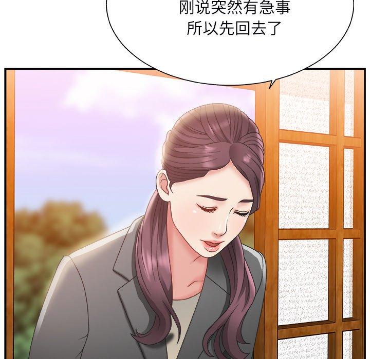 第 3 话 - 第7.jpg页