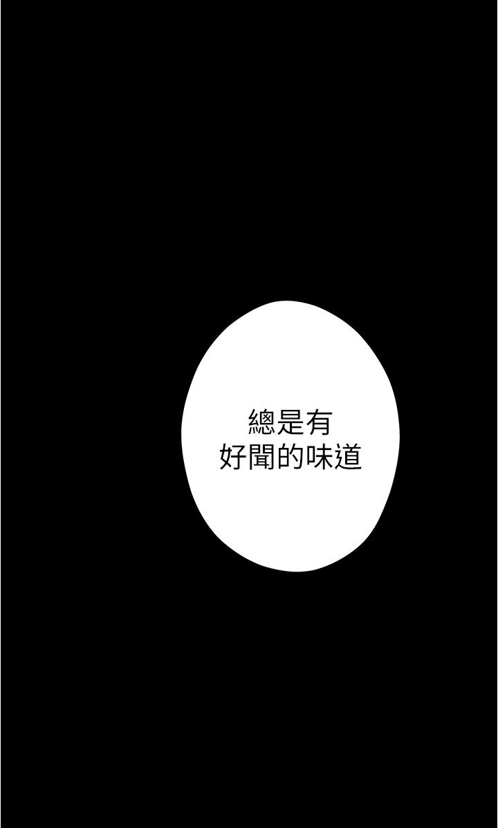 第12話-今天要做到最後 - 第45.jpg页