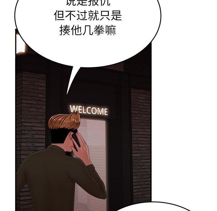 第 26 话 - 第5.jpg页