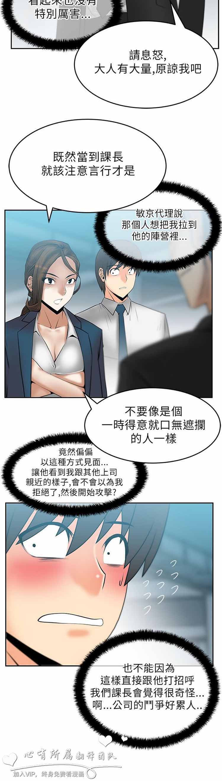 第 28 话 - 第3.jpg页