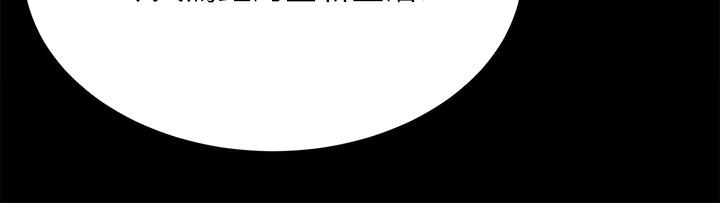 第84話-史上最淫亂的交換遊戲 - 第30.jpg页