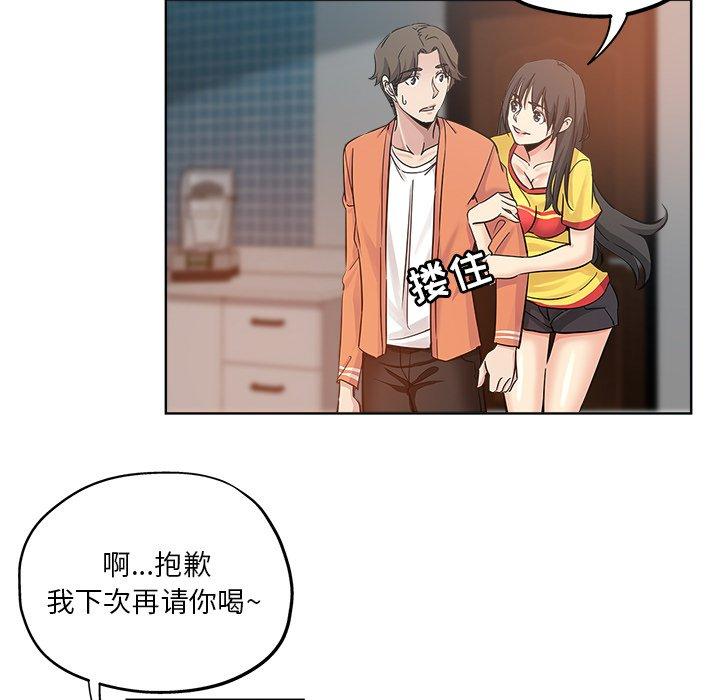 第 17 话 - 第47.jpg页