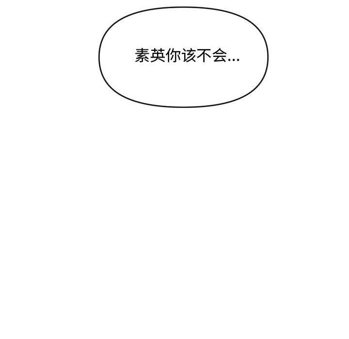 第 26 话 - 第99.jpg页