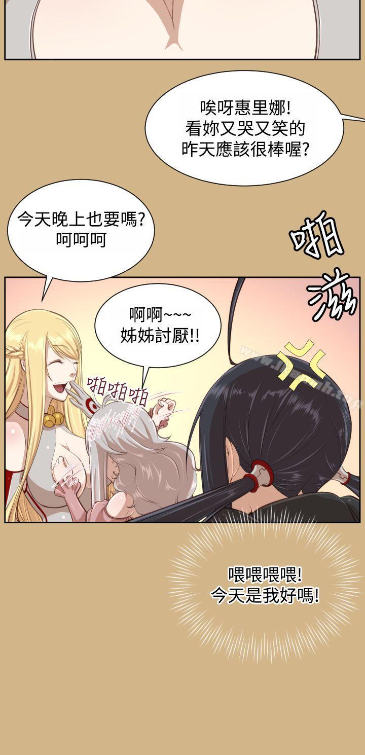 第29话 - 第17.jpg页
