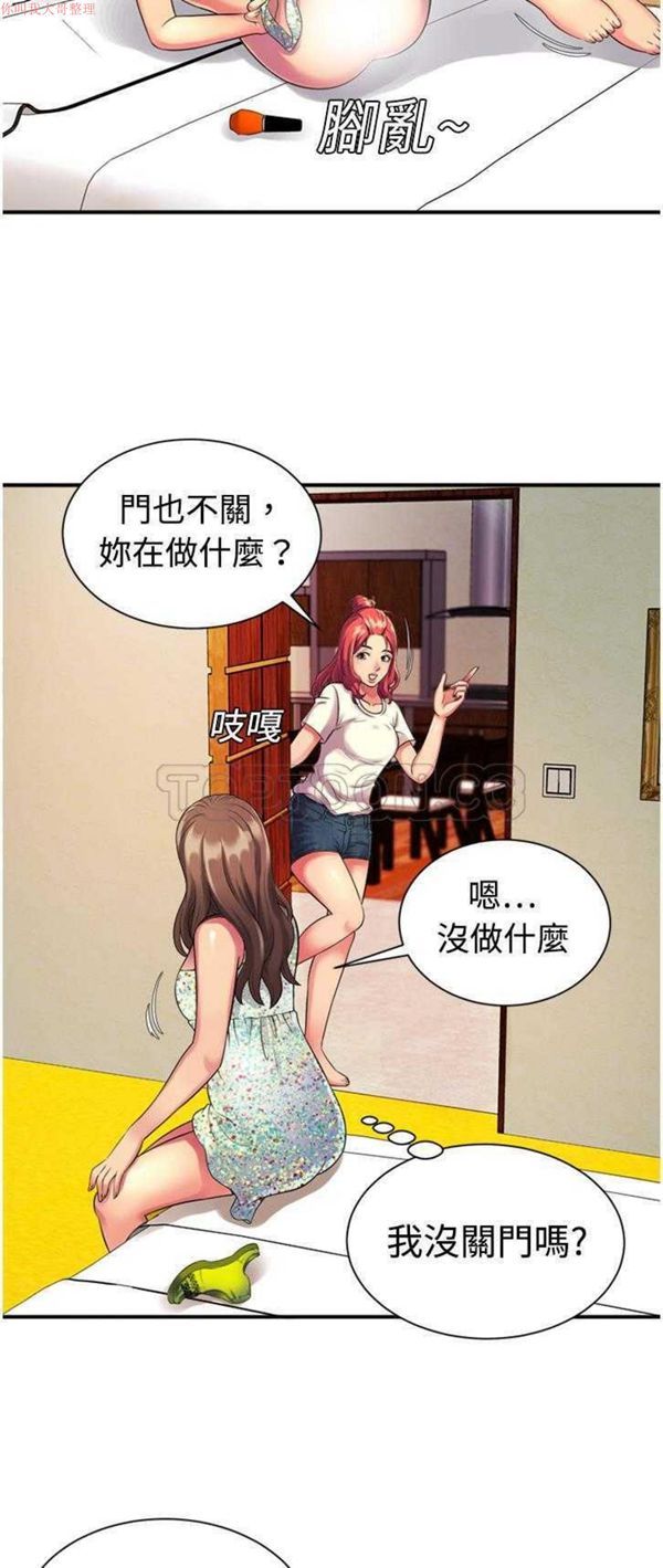 第 9 话 - 第17.jpg页