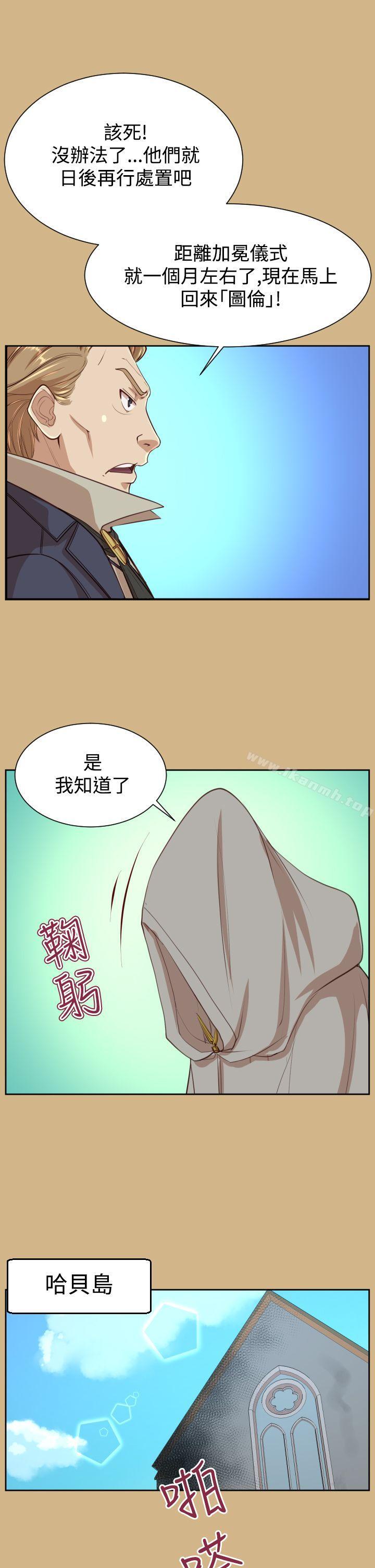 第41话 - 第41.jpg页