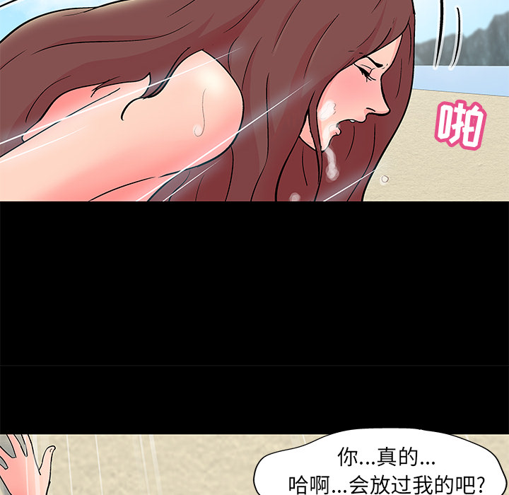 第58话 - 第53.jpg页
