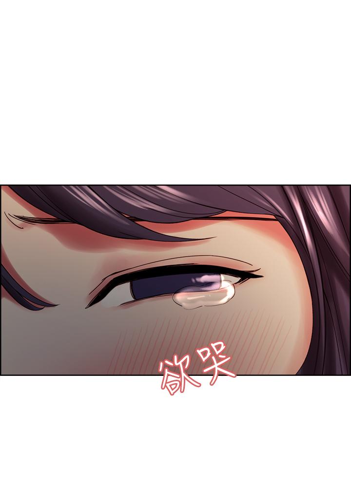 第45话-响彻云霄的妩媚呻吟 - 第2.jpg页