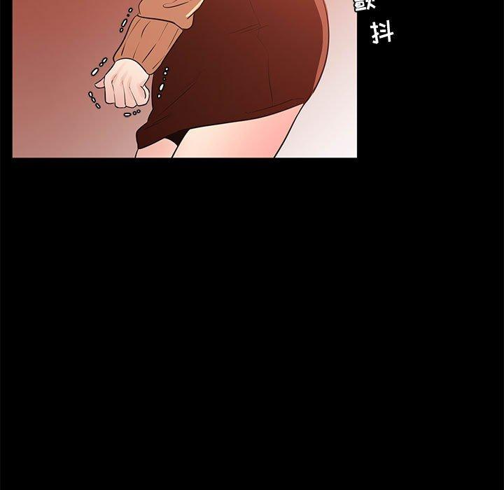 第 40 话 - 第33.jpg页