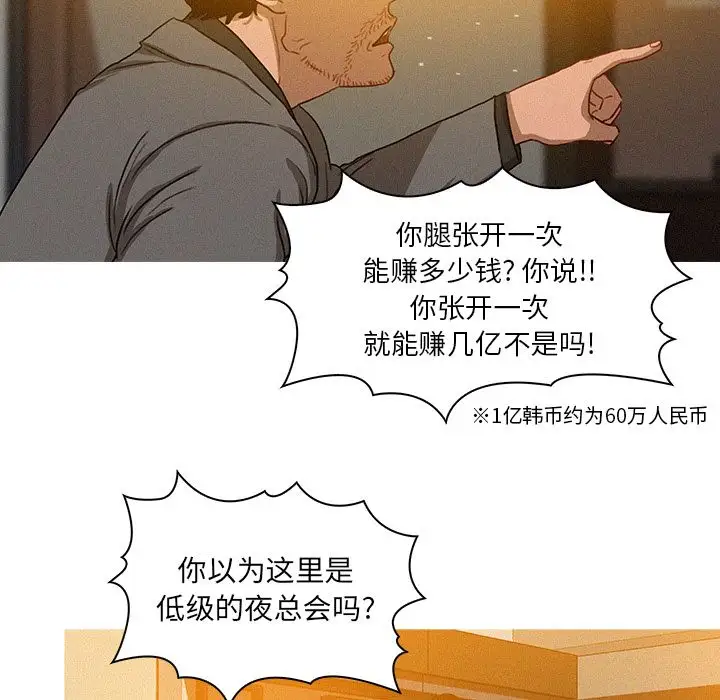 第5章 - 第11.jpg页