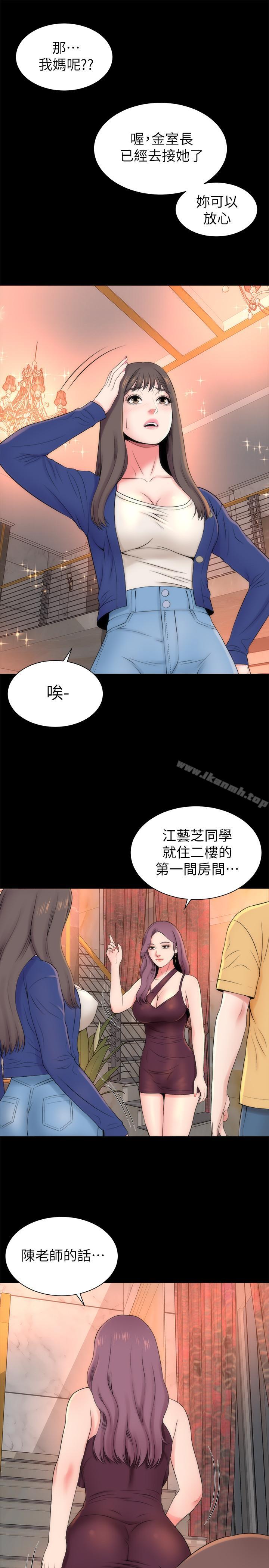 第36話-越來越複雜的關係 - 第22.jpg页