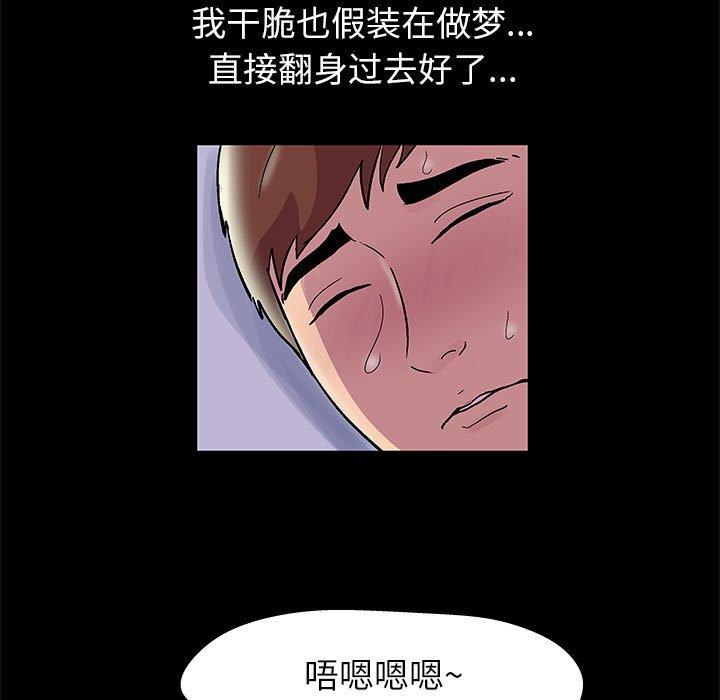 第13话 - 第16.jpg页