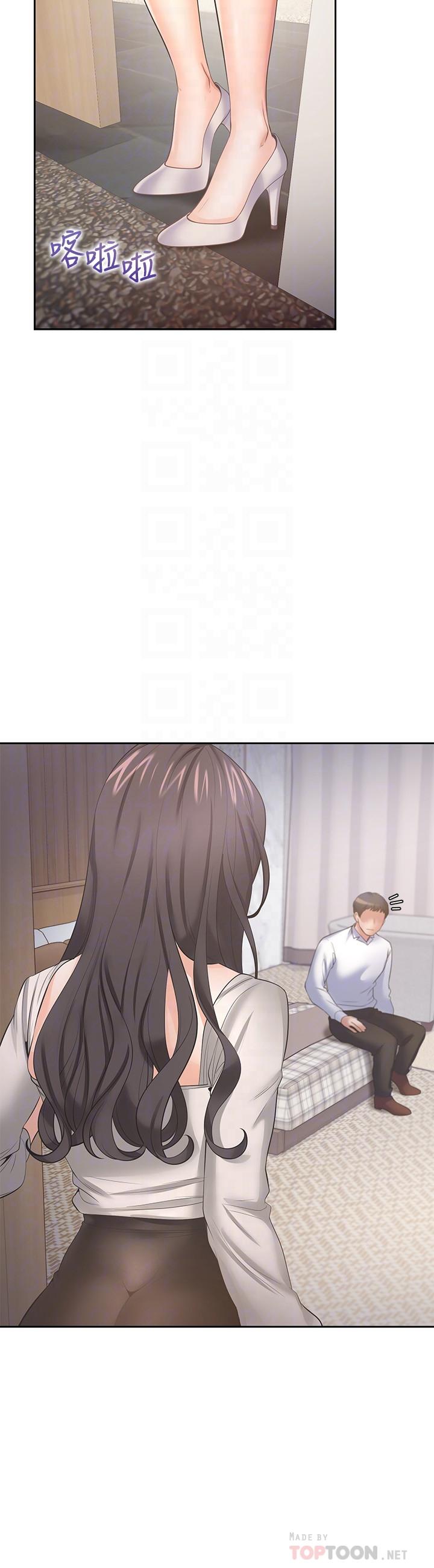 第49话-陪在我身边 - 第14.jpg页