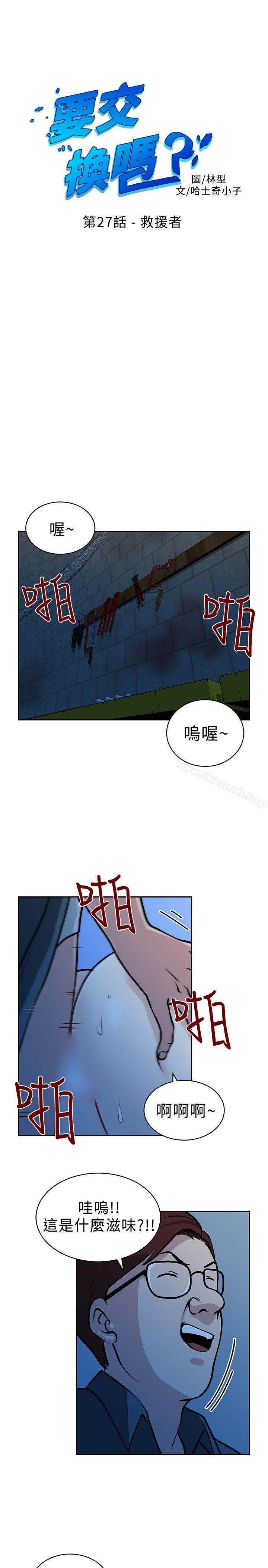 第27話 - 第1.jpg页