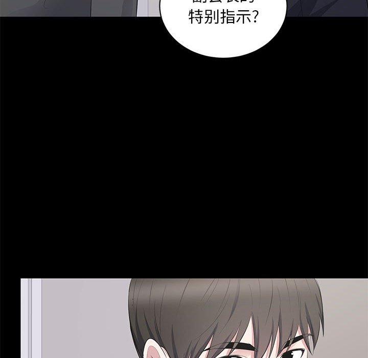 第 4 话 - 第109.jpg页