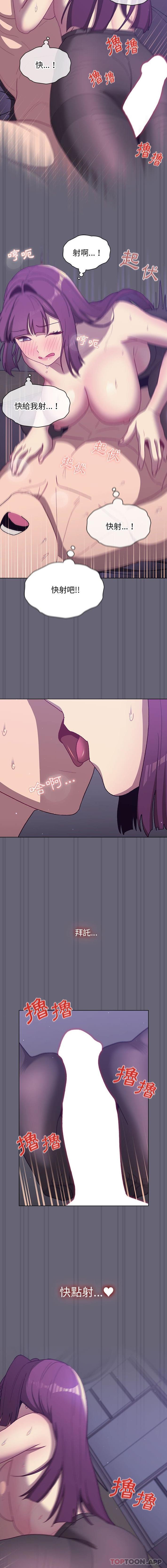 第54话 - 第15.jpg页