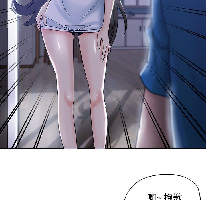 第 5 话 - 第51.jpg页