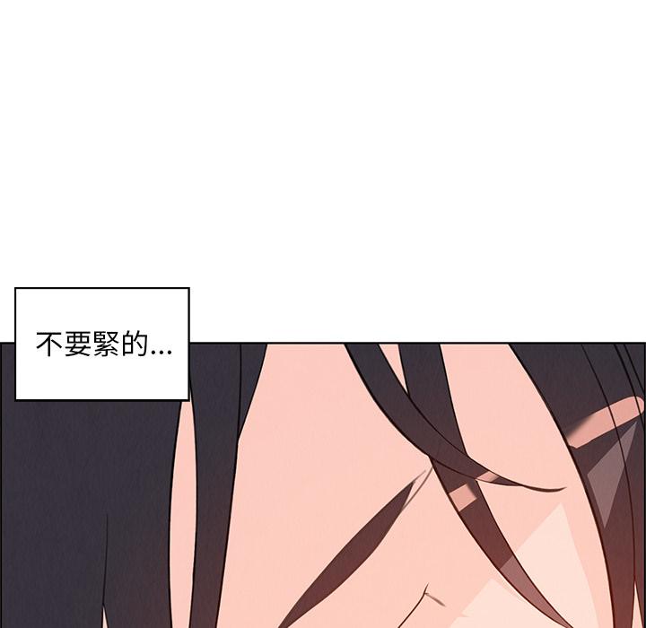 第1話 - 第156.jpg页